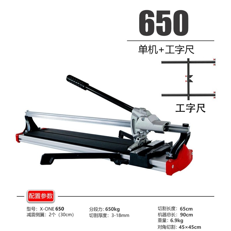 Tile Cutter Scoring - เครื่องตัดกระเบื้องแบบมือหมุน ความแม่นยำสูง วัสดุอลูมิเนียมอัลลอยด์ พร้อมระบบกด-ดึงสำหรับการตัด