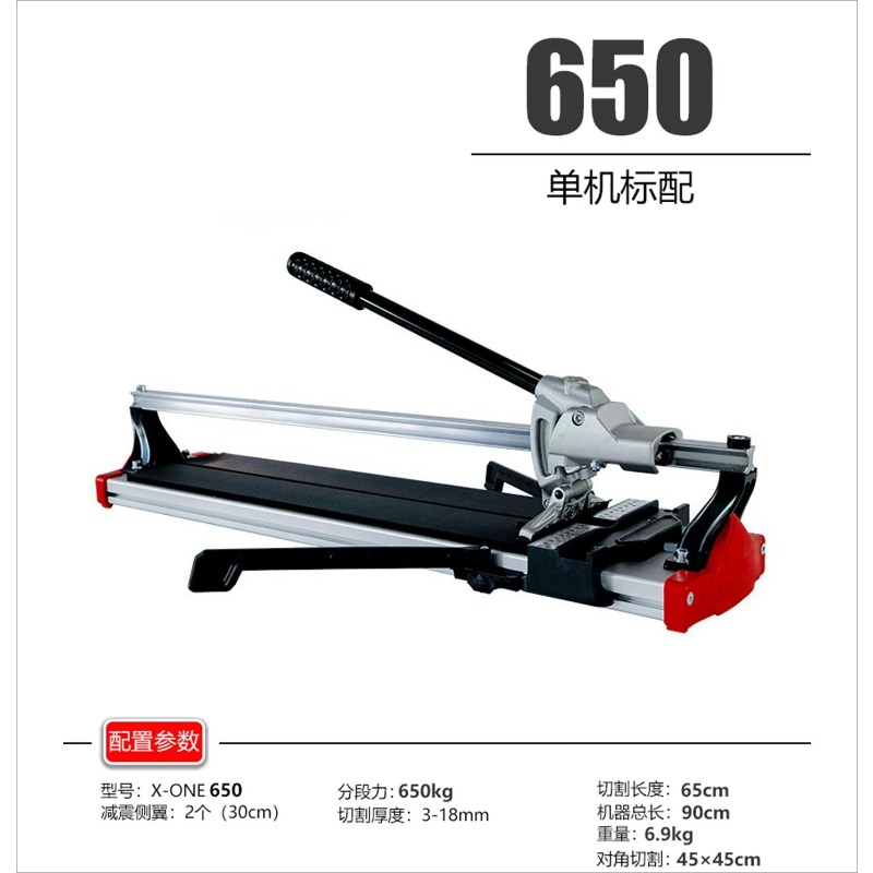 เครื่องตัดกระเบื้องแบบมือหมุน  - Tile Cutter Scoring บทวิจารณ์และราคา